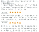 今のあなたへガイドさんからのメッセージを届けます あなたについているスピリチュアルガイドがあなたに伝えたいこと イメージ3