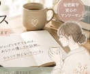 教育現場のお話を聞きます やることに追われ……責任に追われ……一息つけていますか? イメージ1