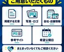 名刺代わりのシンプルなホームページを制作します 法人対応。STUDIOでスマホ対応の1ページサイトを制作 イメージ6