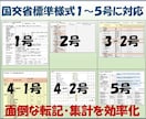 長期修繕計画見直し業務を支援します 修繕積立金・将来収支をExcelで見える化 イメージ4