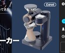 クラウドファンディングページ丸投げデザインします 集客コンサル付きGREENFUNDING掲載者限定割引プラン イメージ7