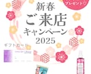 バナー・ヘッダー作成いたします イメージに合わせておつくりします イメージ3