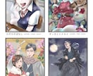 最短3日で納品！挿絵を作成します 様々なシチュエーションに合わせて対応可能です イメージ4