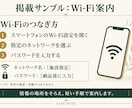 民泊のハウスマニュアル・宿泊者ガイドを作ります 写真とメモから、更新しやすい案内資料に イメージ5