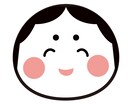 知らない人だから言えること、聞きます 誰かにちょっと聞いてほしいことってありますよね イメージ1