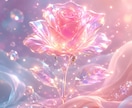 本気の恋｜彼の本音と二人の未来を霊視します 片思い・復縁・音信不通・複雑な恋を神声と夢で読み解きます イメージ15