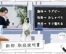 お洒落なアニメ風オープニングムービーをお作りします オシャレな水彩画を多用しアニメのような仕上がりに♪ イメージ5