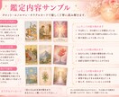 お相手の今の気持ち・本音をサクッと鑑定します まずは気軽に占ってみたい方へ♡ イメージ5