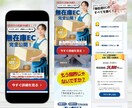 魅せるLP、つくります 集客率爆上がり確定！あなたの魅力が、自然と伝わる導線設計 イメージ2