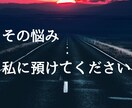 リピーター様用！おふたりの未来を占います リピーター様用！また見えなくなった彼とあなたの先を再び視ます イメージ4
