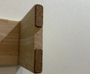 サイズ指定の『コの字台』を作ります ピッタリサイズ、木工職人の簡単特注オーダーメイド！ イメージ8