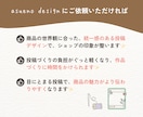 ハンドメイドショップのための投稿画像を作成します 商品の魅力を引き立て世界観が伝わる投稿デザインを作成します！ イメージ3