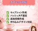 Instagram投稿画像30日分作成します 7月末まで特別価格｜30日分の投稿画像を作成 イメージ7