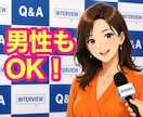 インタビュー形式の対話で自己分析をサポートします 強み・特性・価値観・本音・気付きの言語化をサポートします✨ イメージ2
