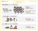ゆるい【お正月】イラスト描きます 年賀状や挿絵に使える！ゆるいイラスト素材です。 イメージ3