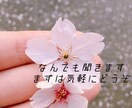 悪口のかわし方、強くなる方法教えます ちょっとだけメンタルが強くなれる方法、教えちゃいます！ イメージ1