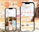 サロン集客特化｜インスタ構築×デザイン差別化します 実店舗オーナー様のインスタ集客UPサポート！ イメージ2