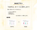 おしゃれ・かわいいポスター作ります おしゃれ・かわいいポスターを作って欲しい方 イメージ3