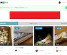 意識低い系SNSに貴方のサイト広告を掲載します 月10万PVのノリに乗ったSNSサイト イメージ2
