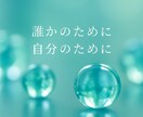 あなたの心にに寄り添います どうか安心して本音をお話してくださいね。 イメージ1