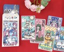 片思い、相手の気持ちを占います 告白したらどうなる？今後の展開はどうなる？ イメージ1