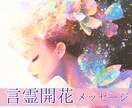 うさぎカードと心理学であなたの本音に耳をすませます トーク3回40代HSPさんの自己否定癖を解放〜仕事人間関係〜 イメージ1
