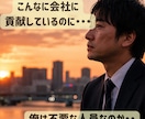 頑張り屋さんのあなたへ　全力であなたを肯定します 元気パワーがほしい方！あなたのがんばりを褒めまくります！！ イメージ2
