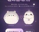 生成AIで魅力的なWebサイトを制作します デザイン性と世界観を大切に、想いを形にします イメージ2