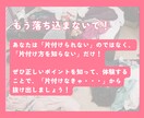 60分で学校では習わない「片付けの基本」教えます 片付けに挫折し続けている方へ、プロが本気で伝授します イメージ4