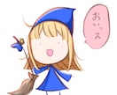 軽いタッチのアイコンお描きします 納品まで最短半日！！(∩^o^)⊃━☆ﾟ.*･｡ イメージ4