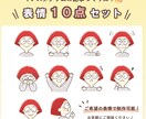 お得な１０点セット！色んな表情似顔絵描きます インスタグラムの記事作りに！親しみやすさを感じる似顔絵 イメージ1