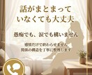 なぜ職場の人間関係で疲れるのか読み解きますます その疲れには明確な理由があります イメージ3
