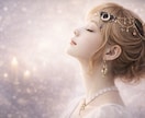 チャネリングで本音を読み解き、心の迷いをほどきます 恋が苦しくなる原因を探り、どう進めばいいかをお伝えします イメージ1