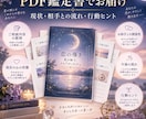 最低な私を卒業する恋を占います 大人の恋を姉御目線で整理します イメージ3