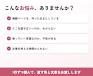 美容サロンの掲載ページを診断し修正文を作ります 直す所の一覧と、そのまま貼れる文章をお渡し イメージ2
