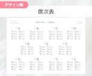 結婚式プロフィールブック作ります オーダーメイド・最短3週間｜おふたりの思い出とともにデザイン イメージ10
