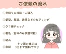 お手頃価格◎キュンとかわいい一枚絵イラスト描きます 副業ママや家族・親子様に◎吹き出し等のイラスト描きます イメージ4
