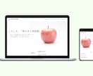 BASEとホームページ制作パックの作成いたします 「ショップ開設からサイト構築までおまかせ！」 イメージ2