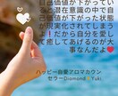 自愛アロマカウンセラーがお悩み相談承ります ネガティブな感情を潜在意識から手放して現実を動かそう❗️ イメージ6