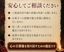 恨みや執着を読み解き心を浄化します 誰にも言えない怒りを手放し、心の主導権を取り戻す鑑定 イメージ6