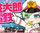 配信者向けサムネイルを制作しますます ゲーム・雑談・参加型など配信内容に合わせて制作します イメージ3