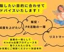 業界歴20年の出版プロデューサーが2か月伴走します ゼロから2か月で出版を目指します！ イメージ3