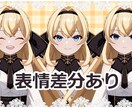 Live2D用パーツ分けイラスト作成します 透明感のある可愛い女の子のイラストが得意です！ イメージ3
