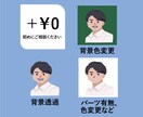 ビジネスシーンで使いやすい似顔絵描きます 社内チャット、SNSやブログのアイコンなどに！商用可◎ イメージ3