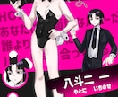 個性的なデザインの立ち絵を提供します 貴方好みのキャラクターをデザインします。 イメージ5