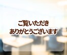 つらい職場の悩み、やさしく丁寧に聞きます ✨モラハラ・パワハラのつらさ、ひとりで抱えなくて大丈夫です✨ イメージ2