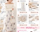 低身長さんのスタイルアップコーデ提案します 【モニター価格／先着5名様限定】1コーデ1万円以内で叶えます イメージ4
