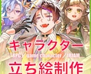 ゲームやグッズ、その他利用可能なキャラ制作します はっきり・すっきりした色使いのキャラクターを制作します！ イメージ1