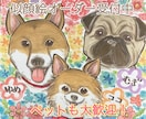 初依頼大人数ペットも歓迎★可愛い似顔絵お描きします 記念日に贈る水彩 手描き似顔絵還暦米寿古希結婚式誕生日退職 イメージ8