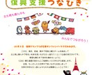 個人的なもの〜企業様までチラシフライヤー作成します 【商用可】フライヤー作成致します（イラストと分けました） イメージ6